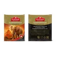 Tea "Traditional", Pak., In Indium. Envelopes