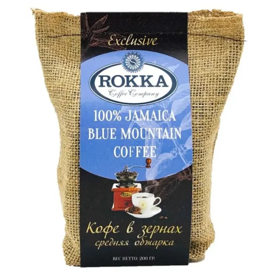 Coffee in the grains of medium roasting Jamaica Blue Mountain, jute bag (200 g)