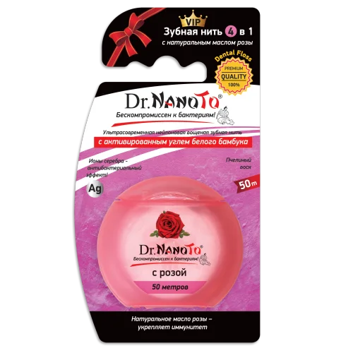 Dr.NanoTo Dental Floss 4 in 1 with natural rose oil, white activated carbon (50 m)(50 pieces in assortment including toothbrushes of our brand)