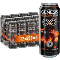Энергетический тонизирующий напиток Genesis Yellow Star 0.5 л. ж/бан.