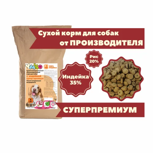 Dry food of the super premium class for dogs UMKO Turkey