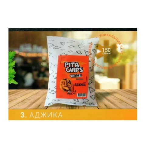 Pita bread chips with Adjika flavor
