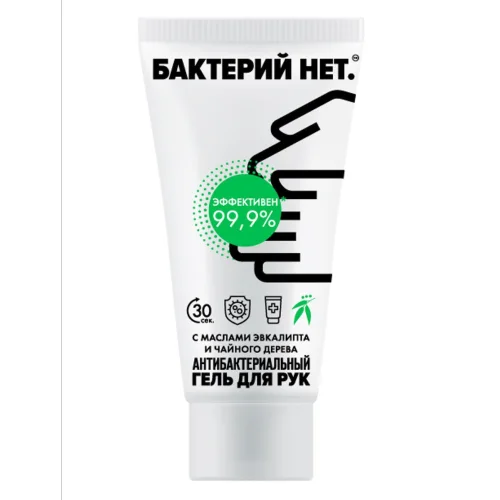 Antibacterial hand gel (antiseptic)