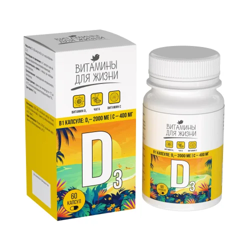 Vitamin complex D3 + C + Chaga