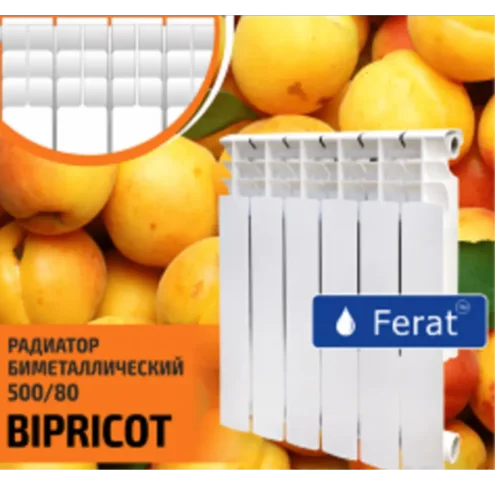 Радиатор Ferat биметалл BIPRICOT 500 х 80