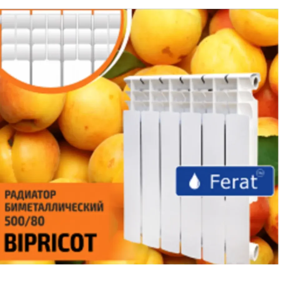 Радиатор Ferat биметалл BIPRICOT 500 х 80