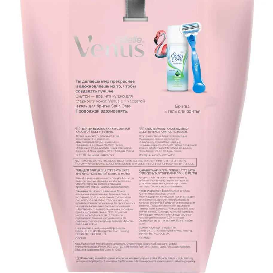 Gift set Venus with shaving gel Satin Care