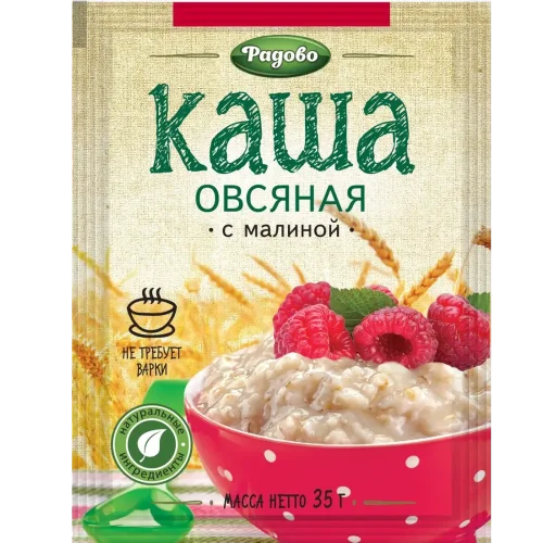 Oatmeal Porridge with Malina