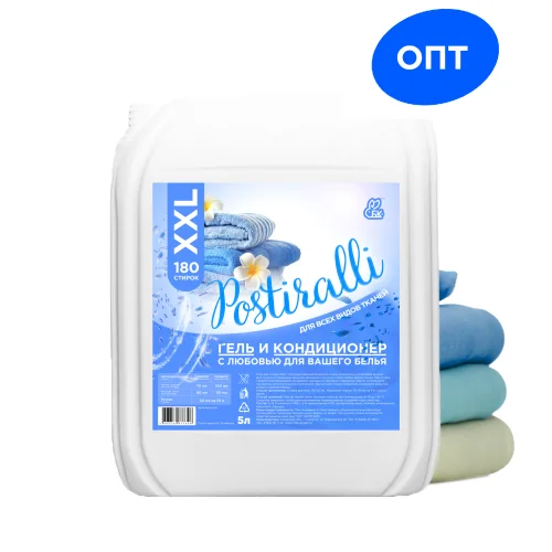 Postiralli washing gel and conditioner 5L
