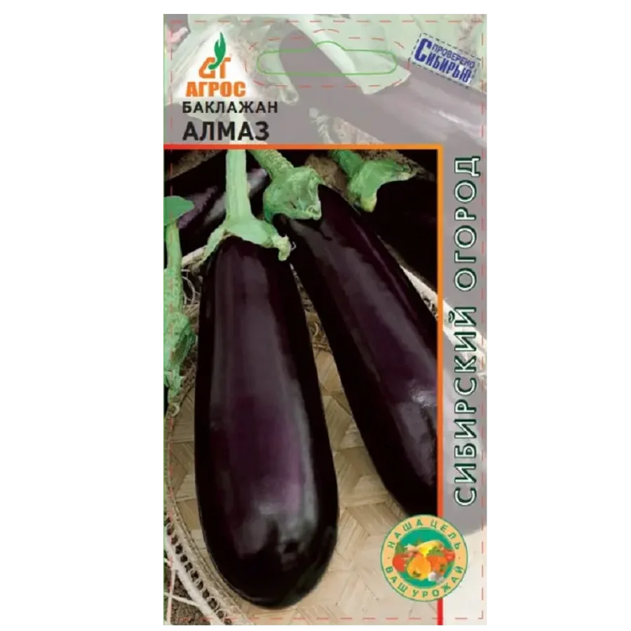 Eggplant "Almaz"