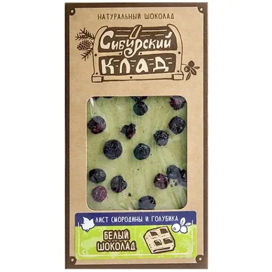 Chocolate white currant leaf and blueberries 100 g Siberian Treasure
