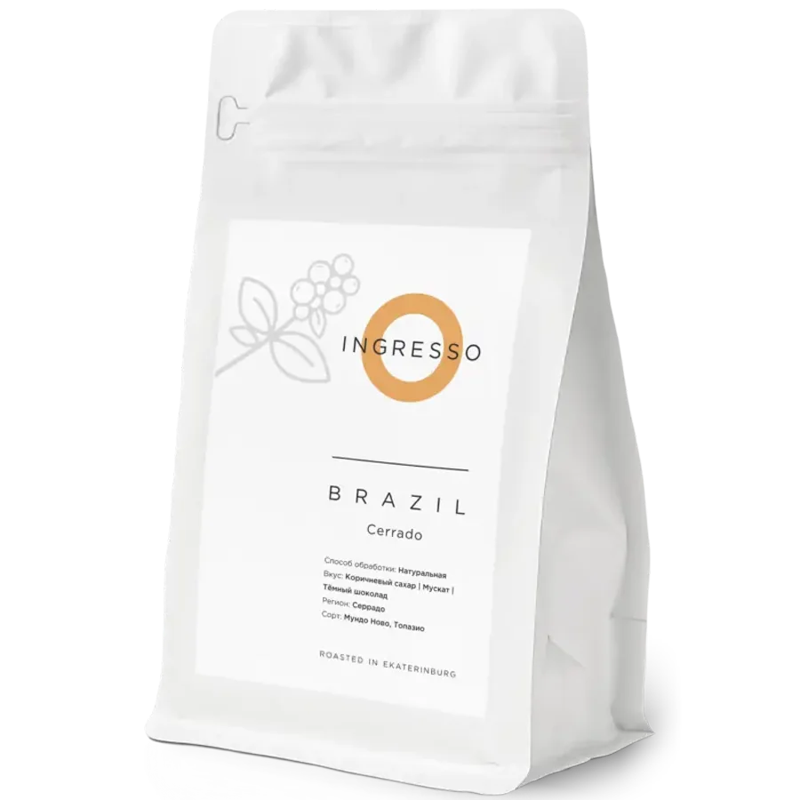 Coffee Brazil SERRADO