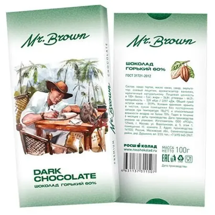 Mr.Brown – шоколад горький