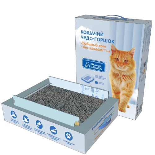 Cat miracle pot "Beloved cat - no hassle!"++ for cats weighing up to 12 kg