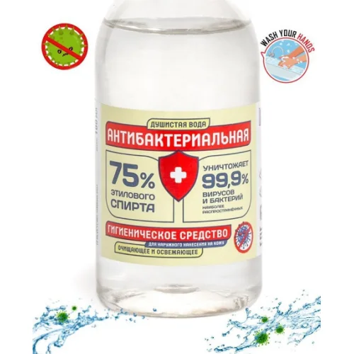 Hygienic remedy Fragrant water "Antibacterial", ethyl alcohol 75% about.