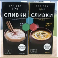 Cream 20% Barista Line 1l Slim with a lid. Wholesale