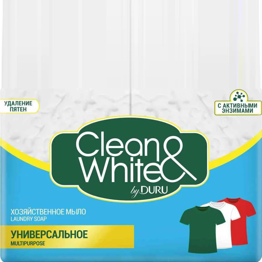 Универсальное хозяйственное мыло Clean&White в одной пачке 4 куска мыла (4*125г.)