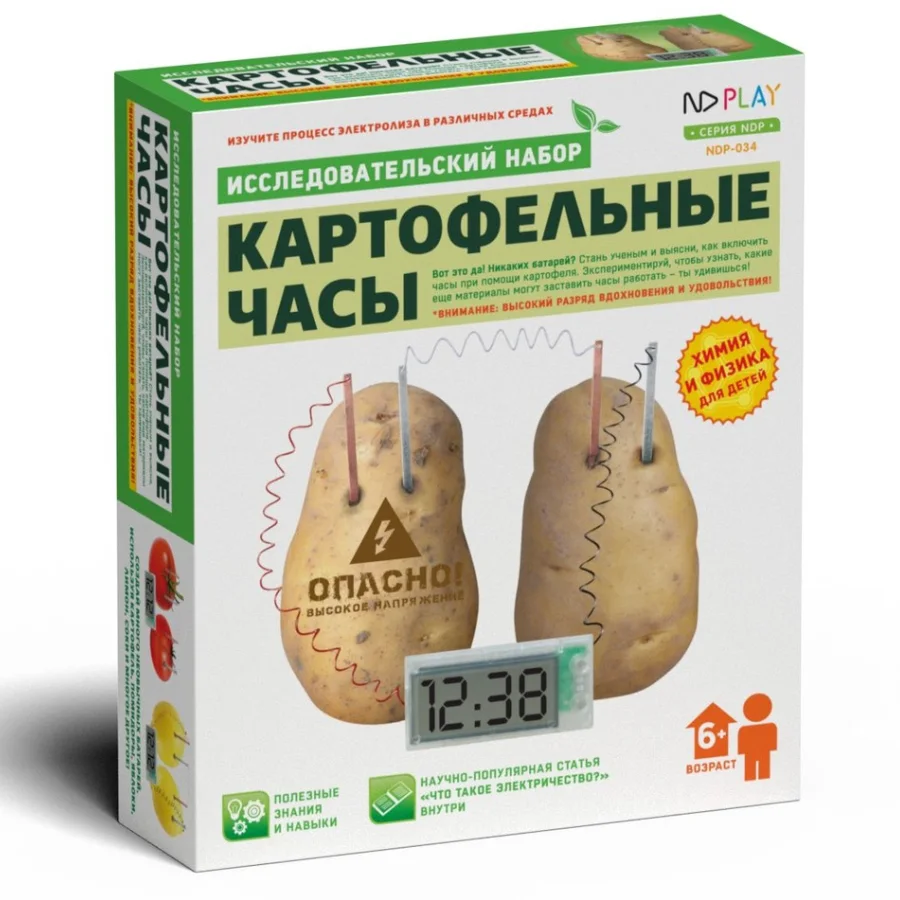 Research set Potato clock