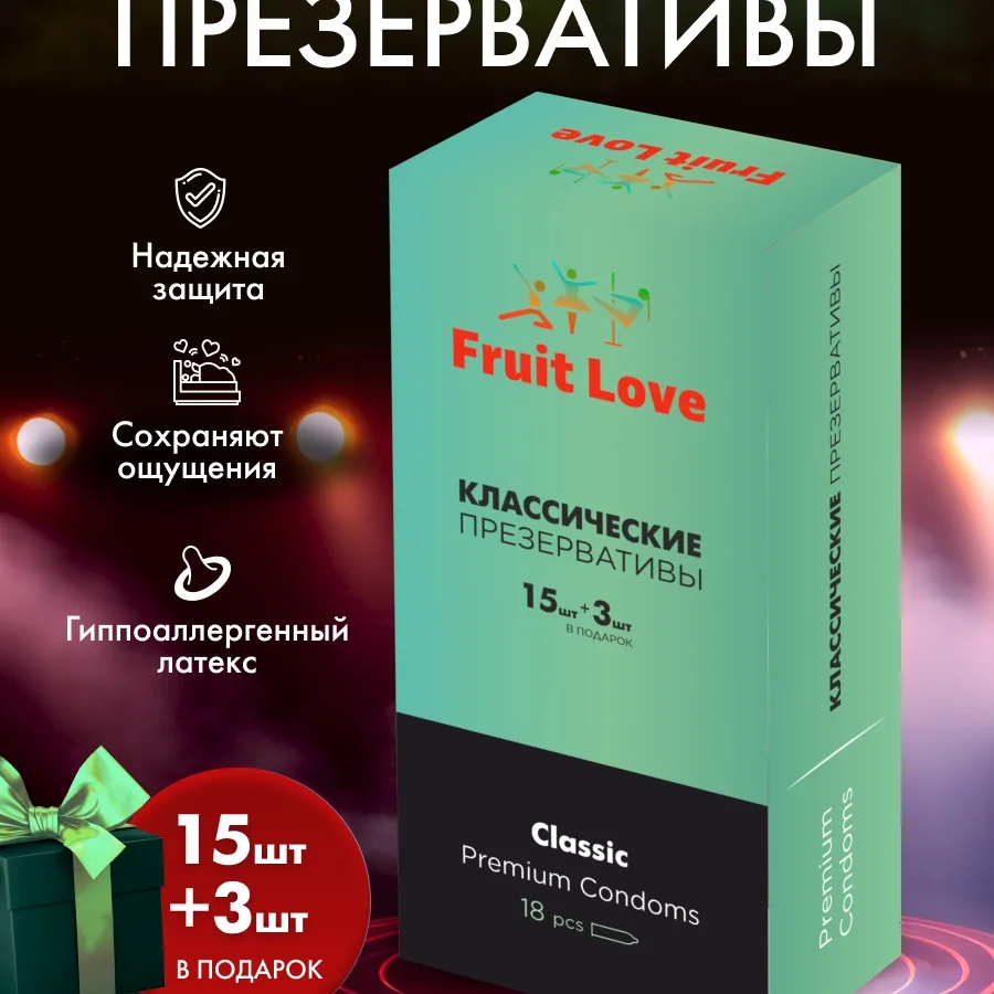 Ultra-thin Fruit Love condoms