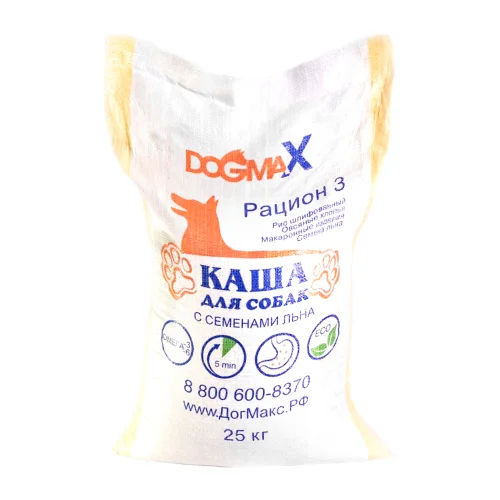 Корм для собак DOGMAX Рацион 3 (25 кг)