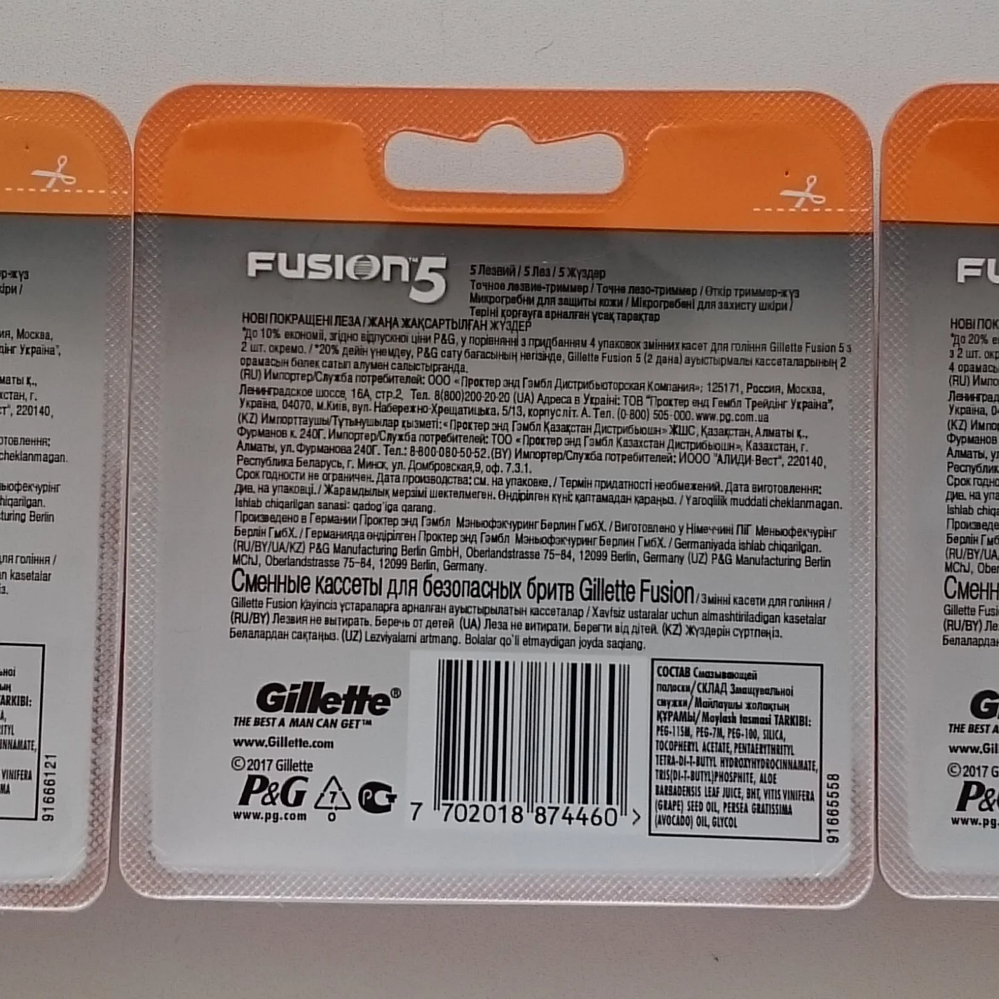 Replacement Gillette FUSION5 cassettes of high Premium quality!