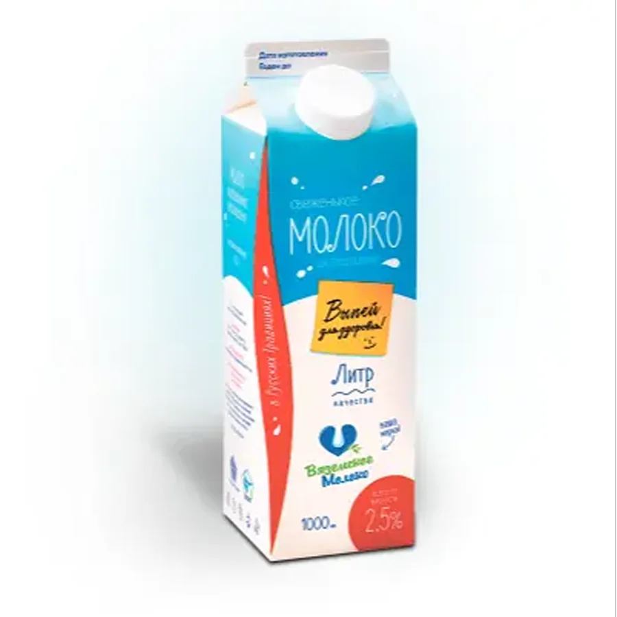 Milk 2.5