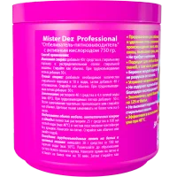 Mister Dez Professional Bleach Stainer + White Restorener and Brightness of Active Oxygen