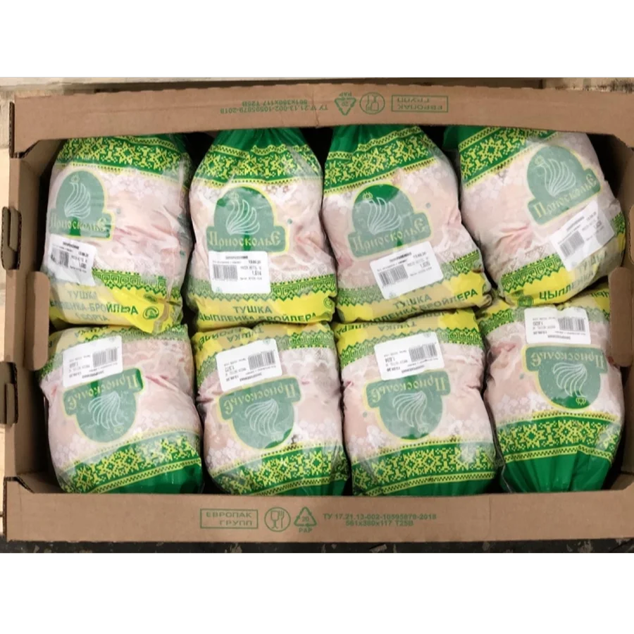 Carcasters Chickens-Broiler 1 grade