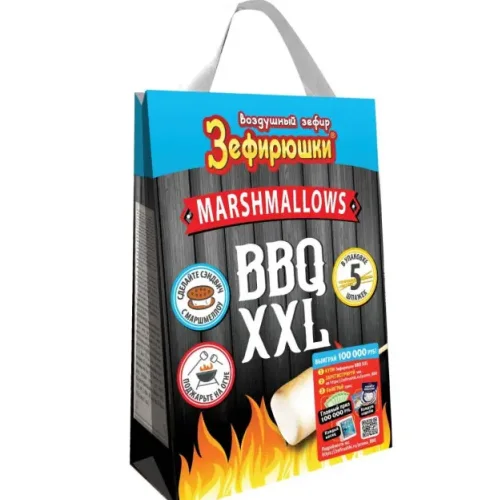 Masiefs Marshmallow Air BBQ XXL