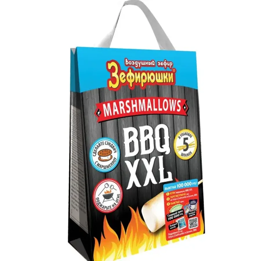 Masiefs Marshmallow Air BBQ XXL