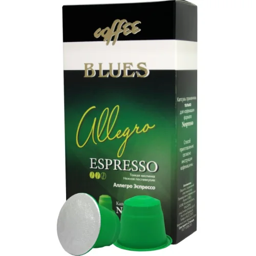 Allegro coffee capsules (10 pcs) for Nespresso coffee machines