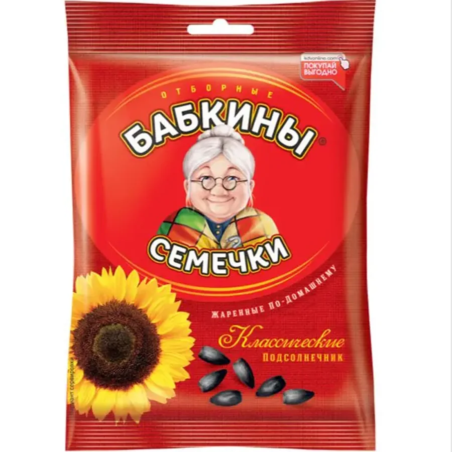 Sefaceans Babkin Seeds 100g / 30