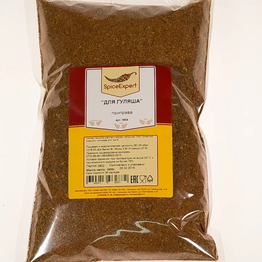 Seasoning «For Goulash« 1000gr Package SpiceExpert