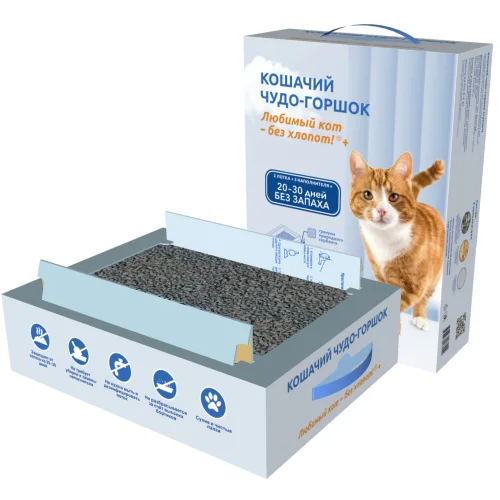 Cat miracle pot "Beloved cat - no hassle!"+ for cats weighing up to 8 kg