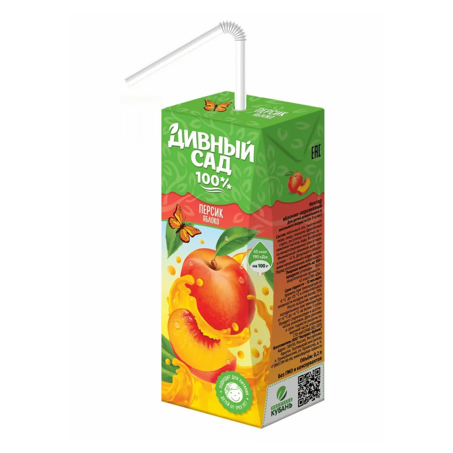 Nectar Wondrous Garden Peach/ Apple 0.2l t/p