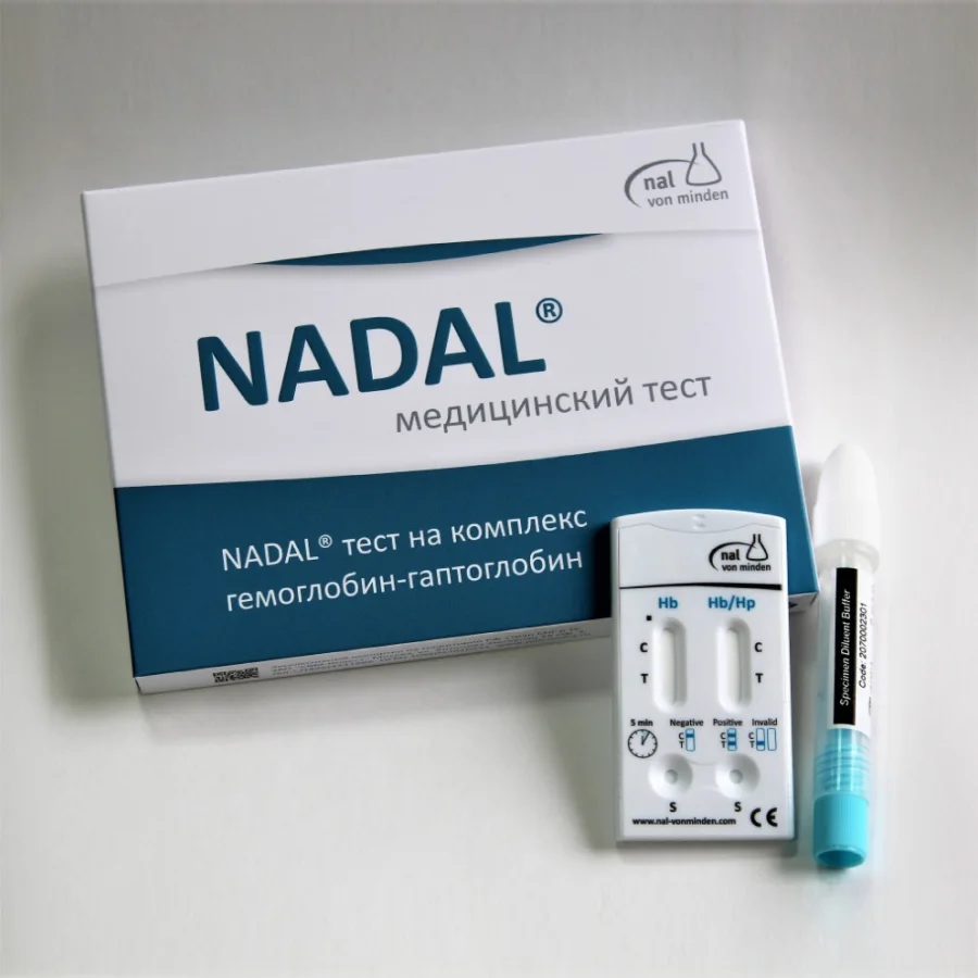 Тест Nadal на комплекс гемоглобин / гаптоглобин. Экспресс тесты медицинские. Тест на онкологию в аптеке. Экспресс тесты на онкологию.