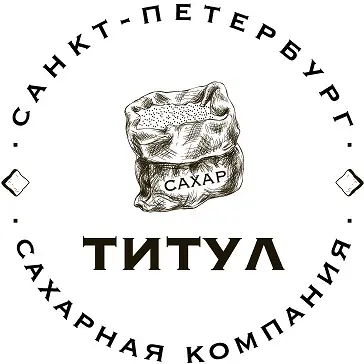 Титул