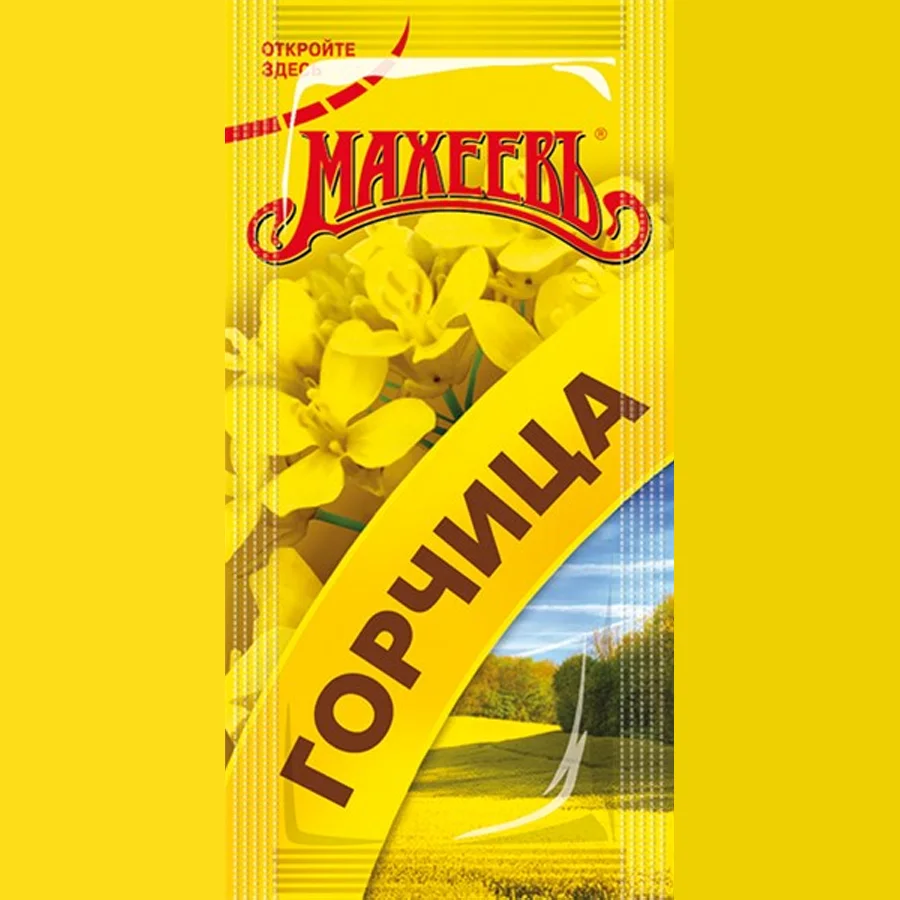 Mustard Mahayev