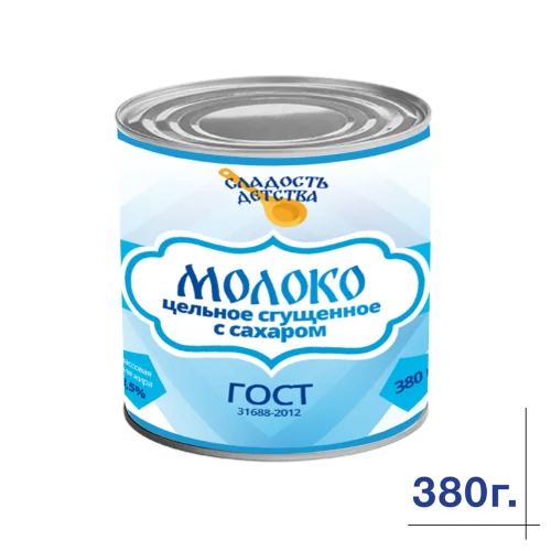 Condensed whole milk with sugar 8.5% GOST 31688-2012 (Standard) 380g TM "Sweetness of childhood"