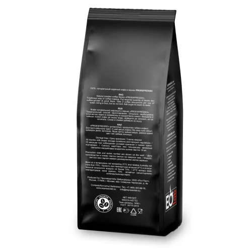 Coffee Espressolab 01coffeein Grain