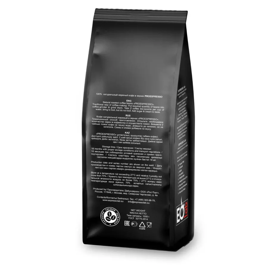 Coffee Espressolab 01coffeein Grain