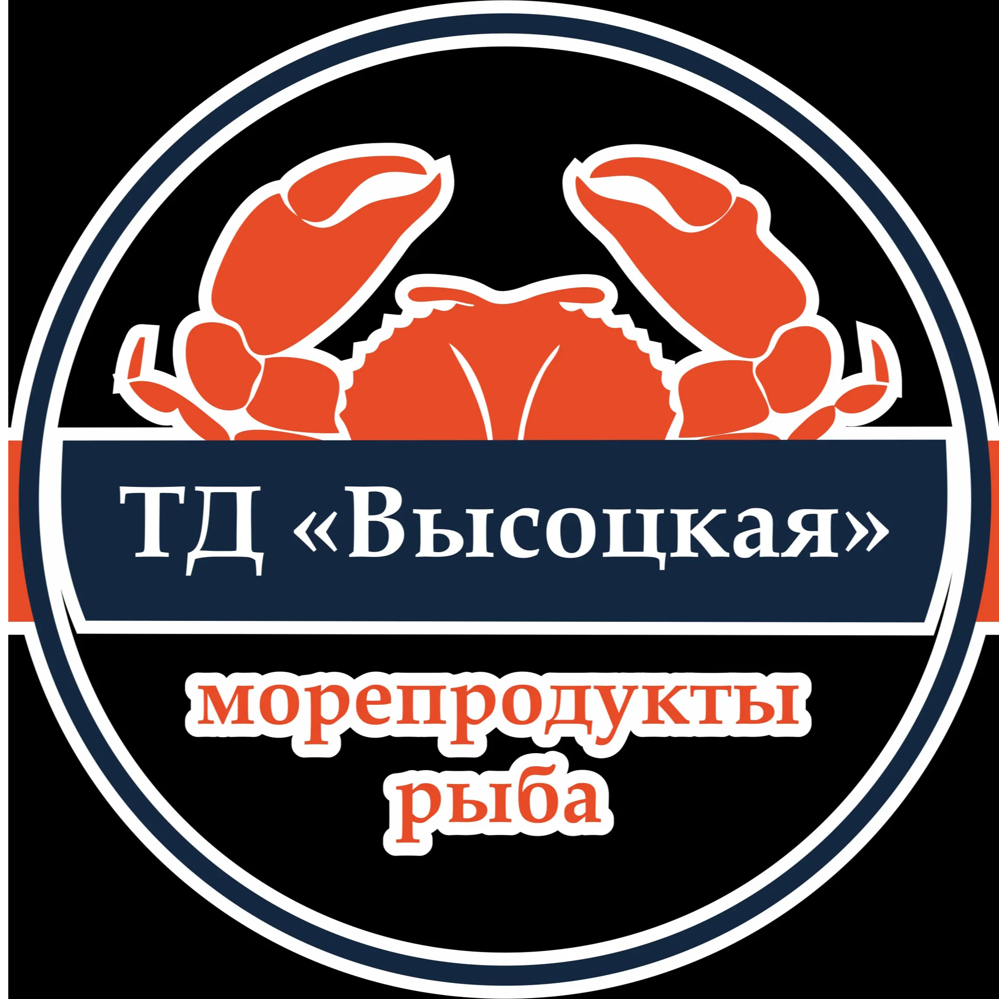 Vysotskaya trading house