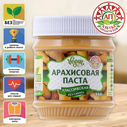 Arach.pasta Abc of Classic Products without sugar 340g