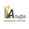 ТК «Альфа»