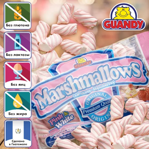 Marshmallow Guandi spirals strawberry vanilla