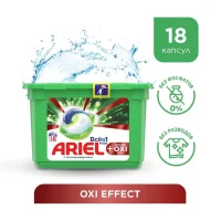 Ariel PODs All-in-1 + Extra OXI Effect Washing Capsules 18pcs.