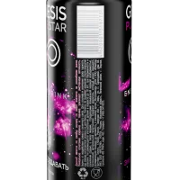 Energy tonic Beverage Genesis Purple Star 0.5 liters. w / ban