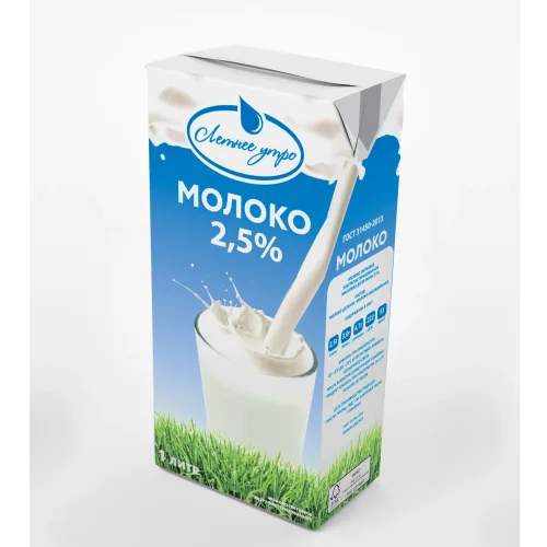Milk Drinking Ultrasterized Summer Morning