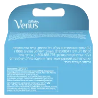 Venus Extra Smooth Swirl Сменные Кассеты 4 шт.