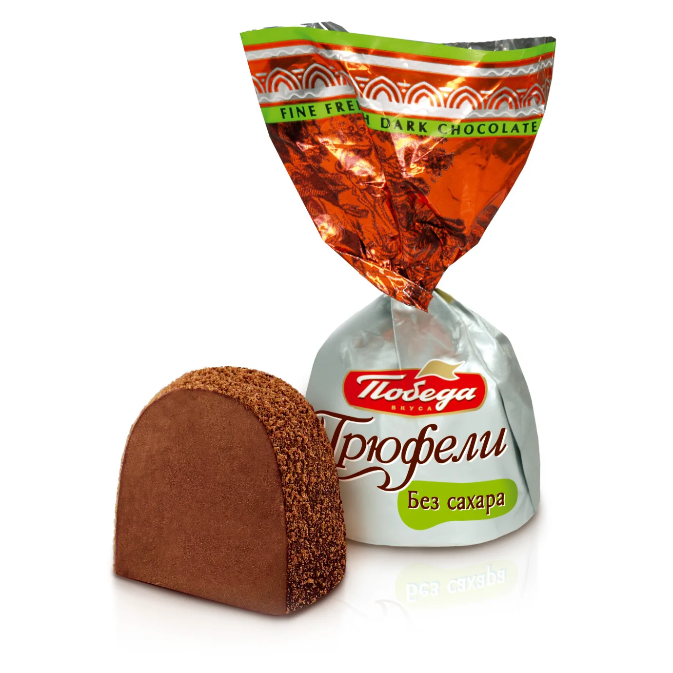 Трюфели Победа вкуса шоколадные без добавления сахара, 2000 грамм